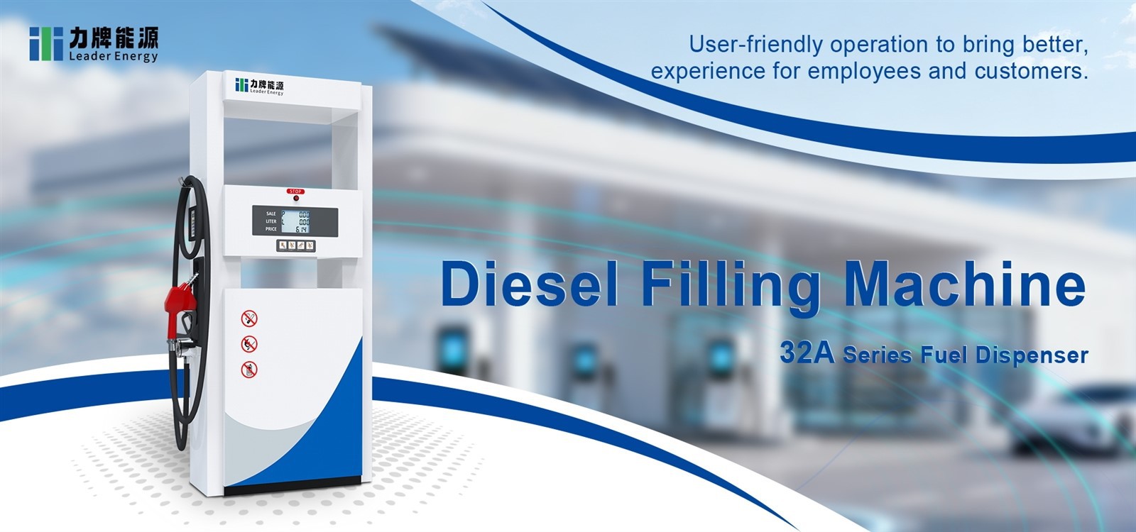 diesel filling machine 1 diesel filling machine 1